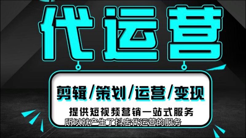网店代运营:误区警示