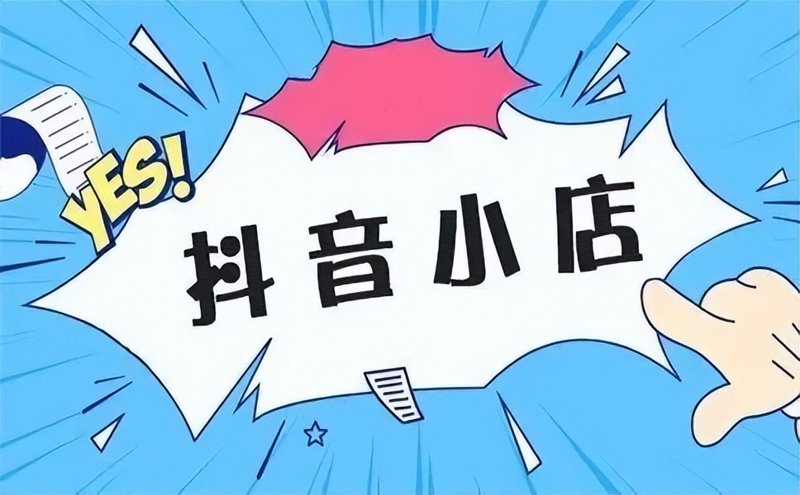 网店代运营:数字经济的潮头弄潮儿