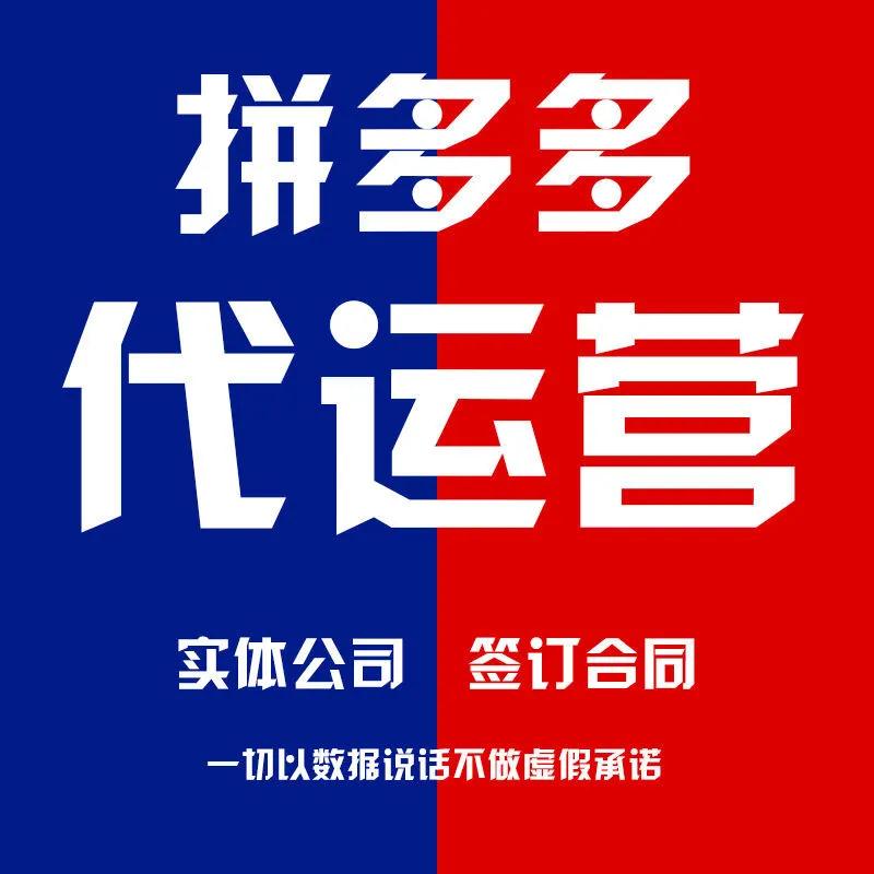 淘宝代运营:助力商家轻松驾驭电商巨轮